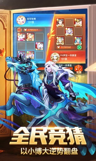 迷失传奇单职业光柱