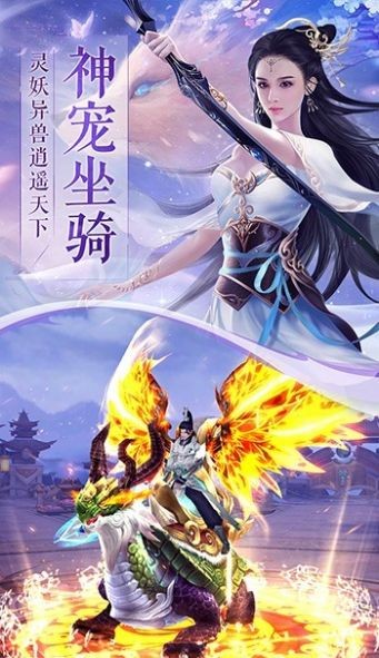 一剑斩仙之破界之光