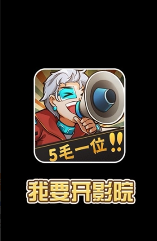 我要开学堂
