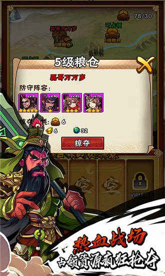吕布战诗词