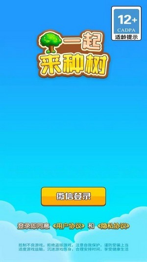一起来热舞