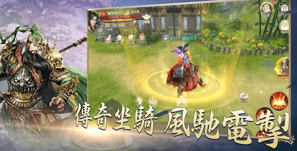 九州御龙天下