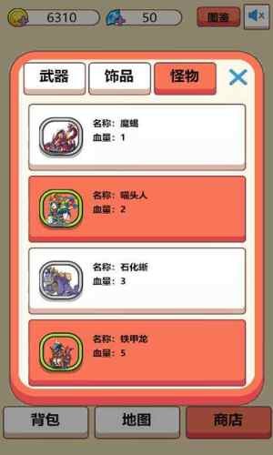 最强的工会