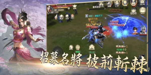 九州御龙天下