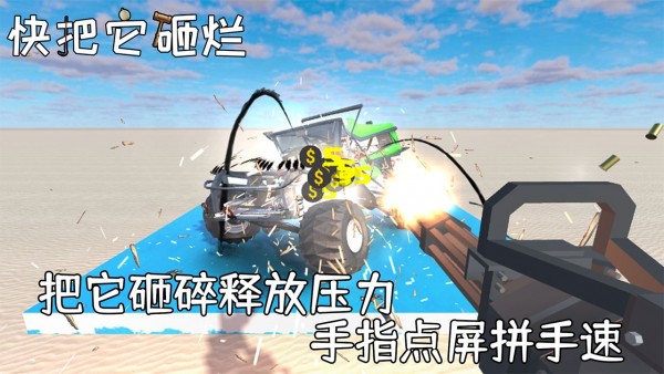 快把它放进去
