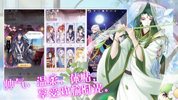 一恋永恒BT版