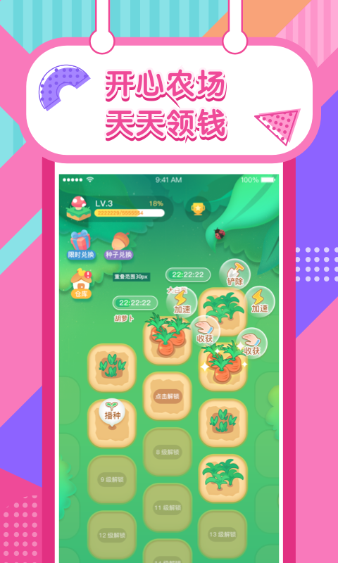 欢乐养龙场