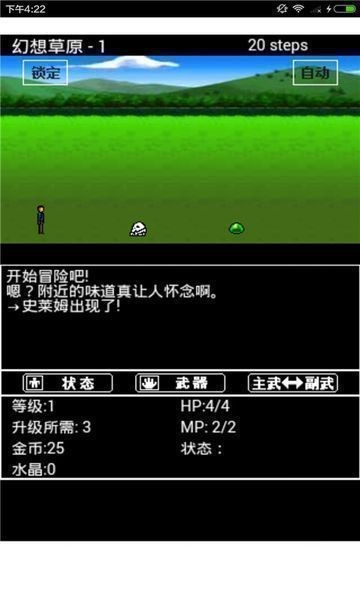 幻想大圣