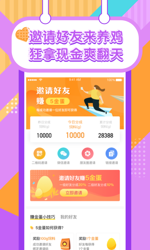 欢乐养龙场