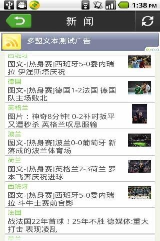 我们的主厨