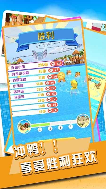 无敌碎碎冰