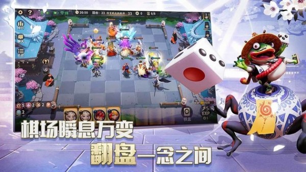 阴阳师MOBA