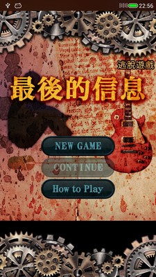 最后的使命