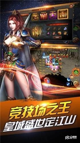 热血蓝月