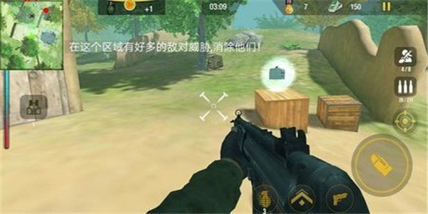 使命突击队射击