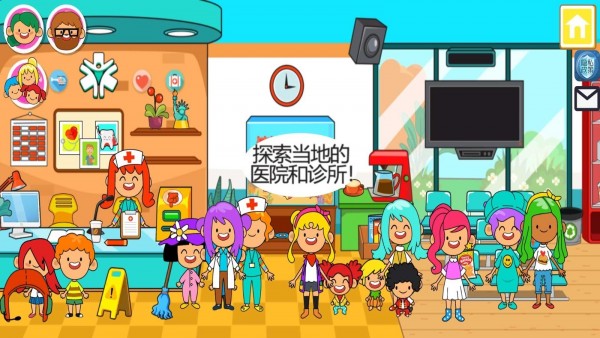 我的城镇鬼屋