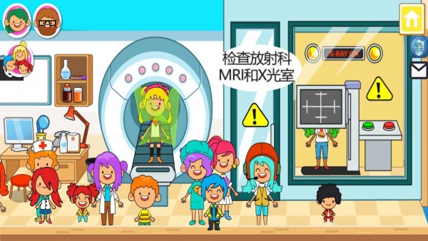 我的城镇鬼屋