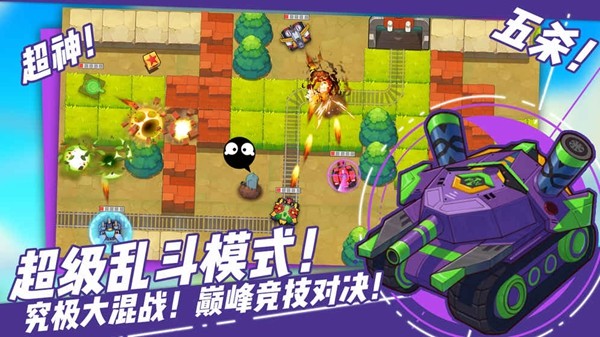 超次元觉醒大乱斗