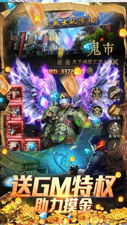 古墓迷城永抽版