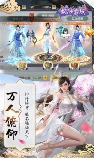 至尊雷神诀