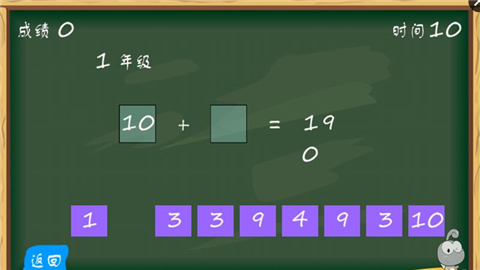 天才小偷