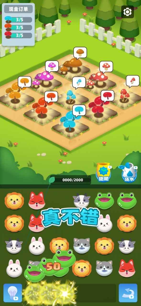 梦想小镇