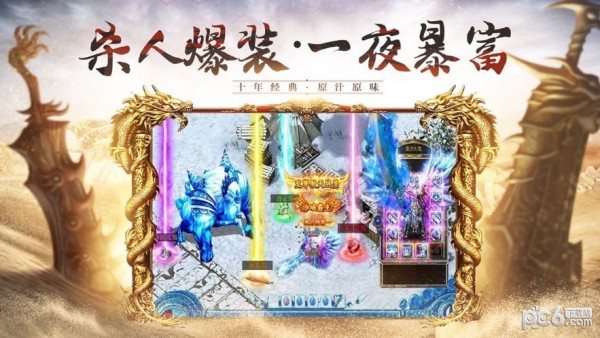 永恒沉默传奇单职业