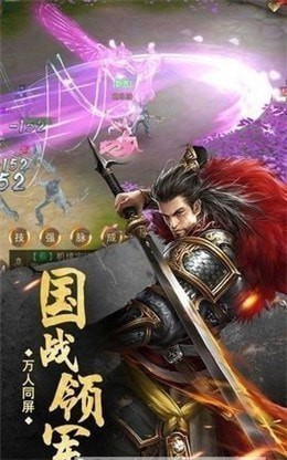 赤月神域