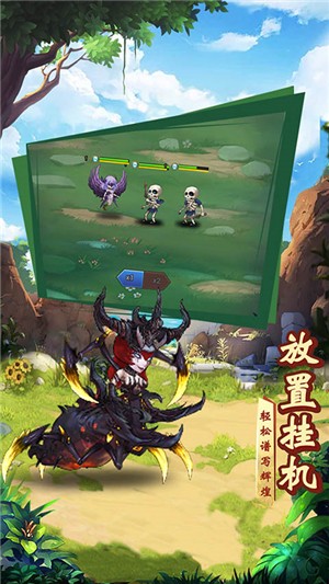 魔神战纪星耀版