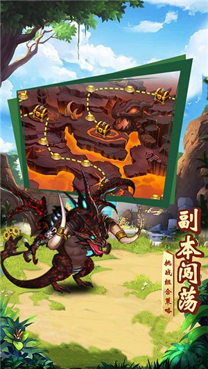 魔神战纪星耀版