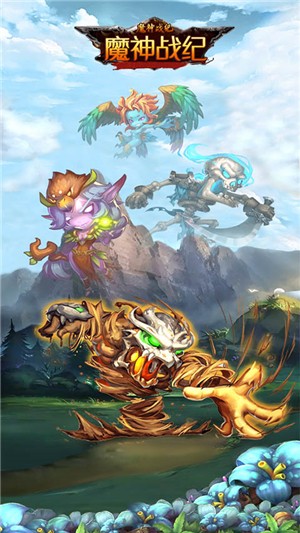 魔神战纪星耀版