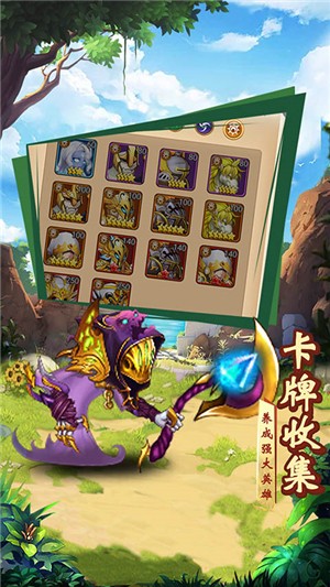 魔神战纪星耀版