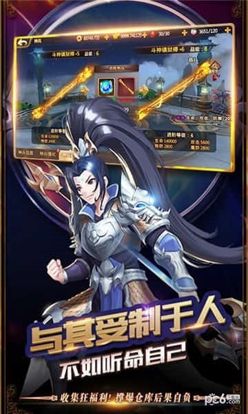前进吧机甲勇士