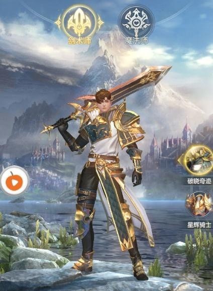 天堂魔域