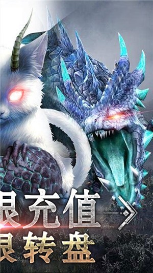 御剑封神记