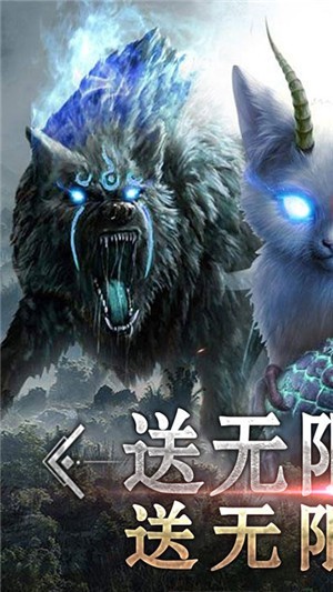 御剑封神记