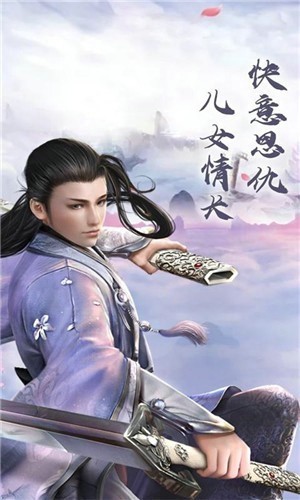 剑影长歌行无限版