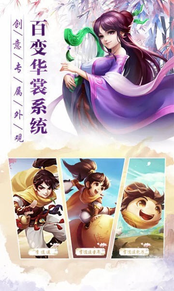 剑道第一帝无限版手游