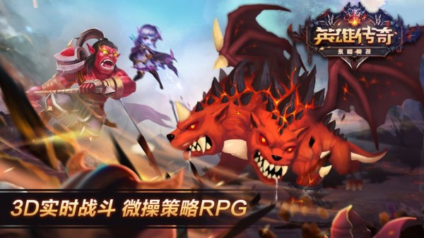 英雄传奇热血合击满v版手游