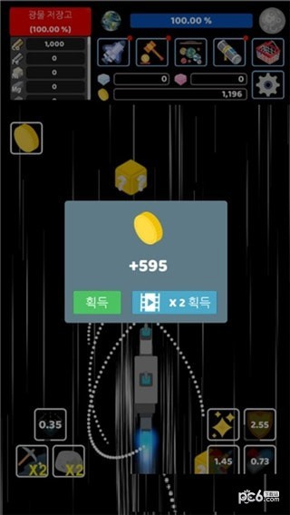宇宙飞机大战手游