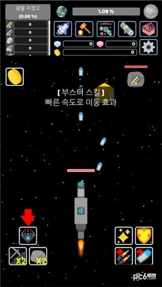宇宙飞机大战手游
