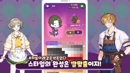魔法精品店手游