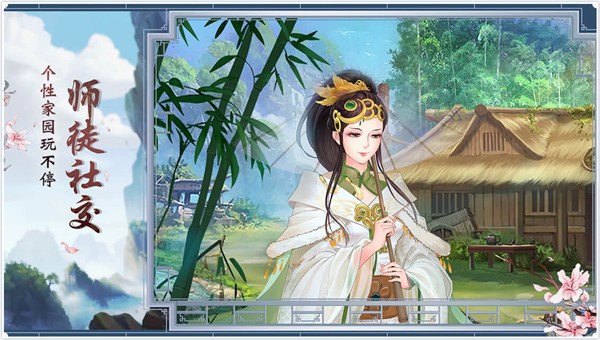 一剑断念手游