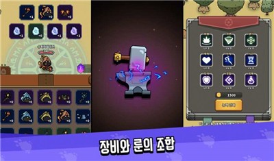 超级魔法RPG手游