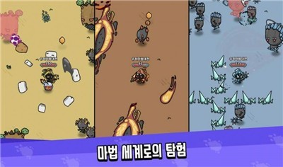 超级魔法RPG手游