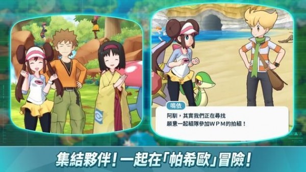 萌宠大放送九游版手游
