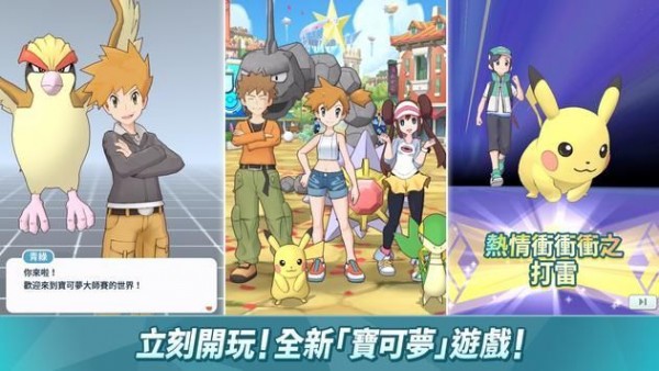 萌宠大放送九游版手游
