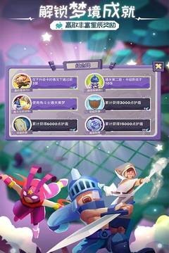 勇者大英雄手游