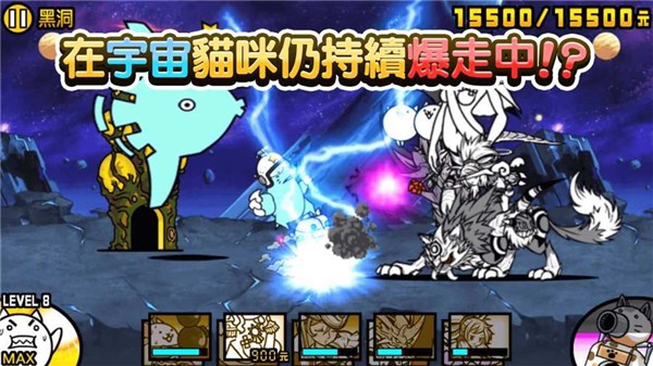 猫咪大战争无限经验版手游