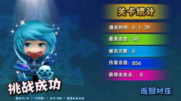 勇者之怒手游